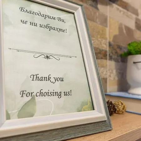 Vutovi's Corner Made With Care דירה